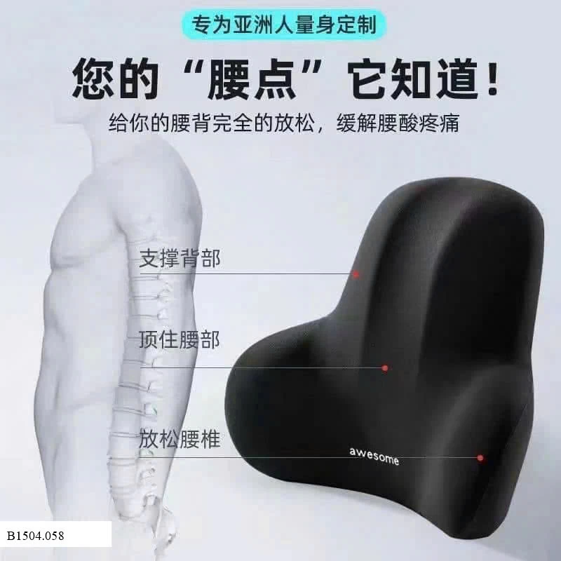 Gối tựa chống mỏi lưng Sỉ 50k
