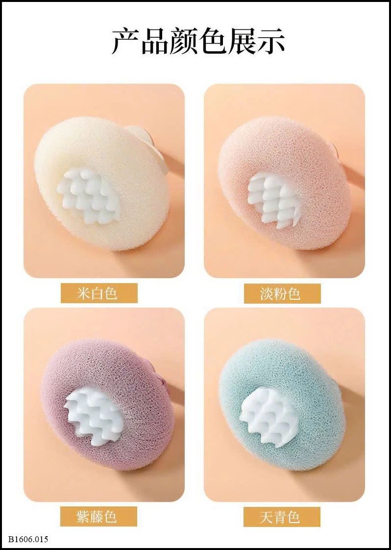 OMBO 4 MÚT BÔNG TẮM MIX 4 MÀU Sỉ giá 55k/4c mix