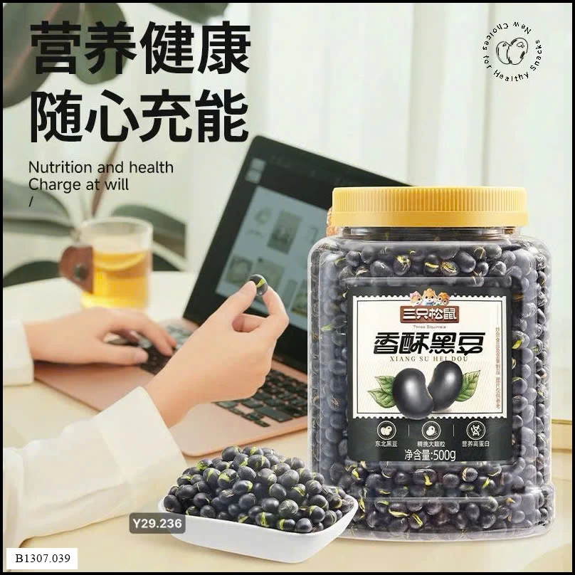 ĐẬU ĐEN SẤY KHÔ TÂN CƯƠNG Sỉ giá 70k