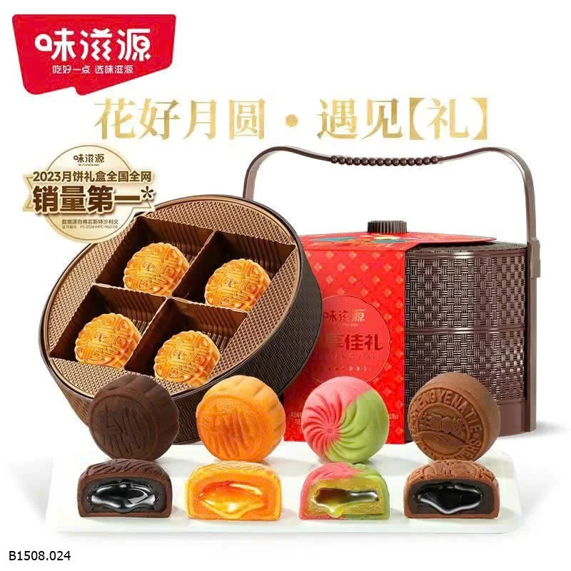GIỎ BÁNH TRUNG THU Giá sỉ 107k 