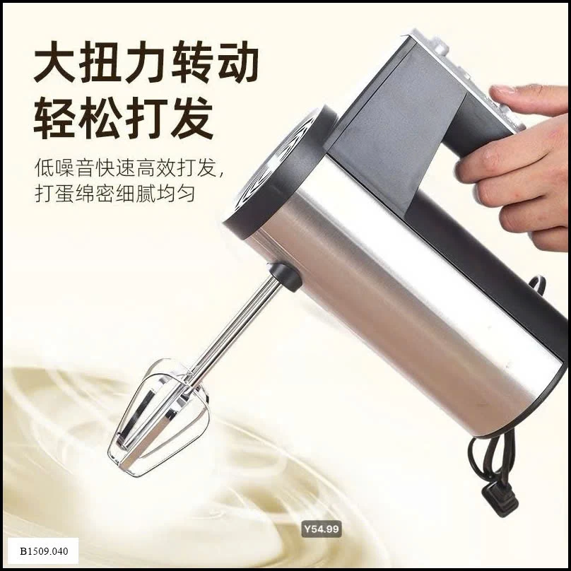 Máy đánh trứng cầm tay đa năng HAO GE – Model HG-196 CS 600W  Giá sỉ 230k