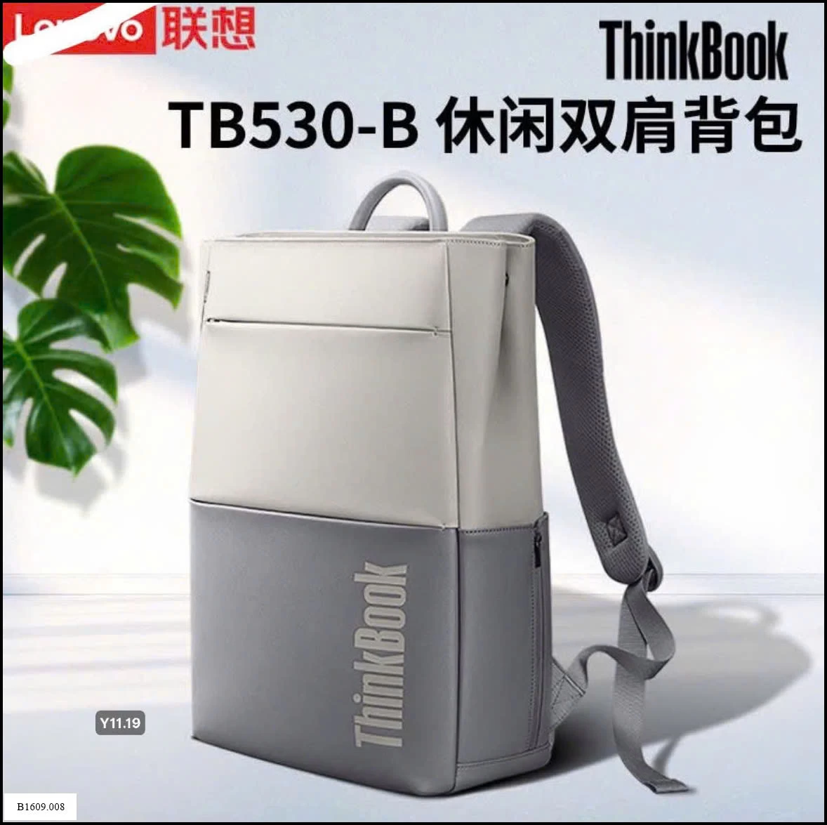 Balo Lenovo Thinkbook TB530    Giá sỉ 250k