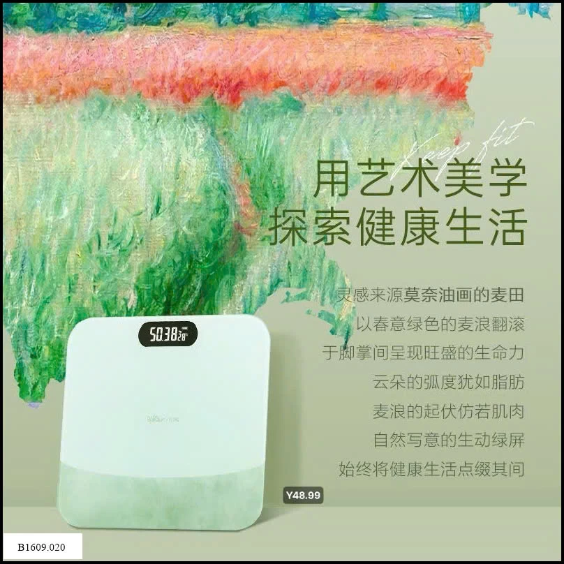 Cân điện tử Bear chính hãng  Giá sỉ 205k /1 c 