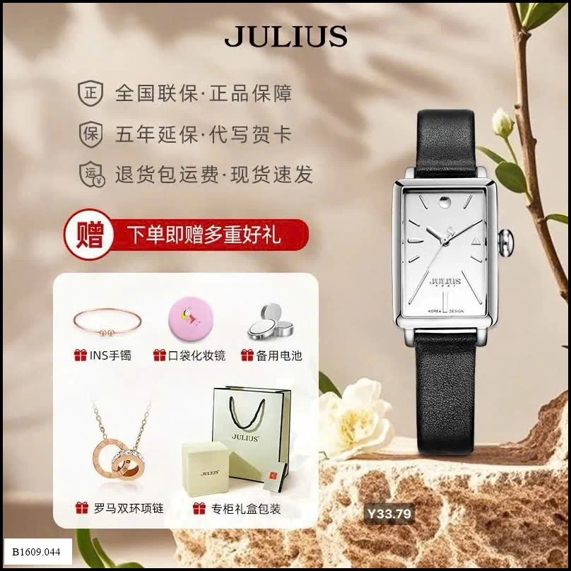 Đồng hồ JULIUS  Giá sỉ 410k