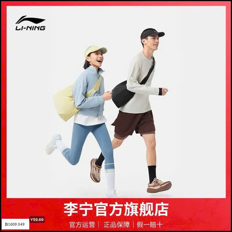 Tuii Lining Auth  Giá sỉ 240k