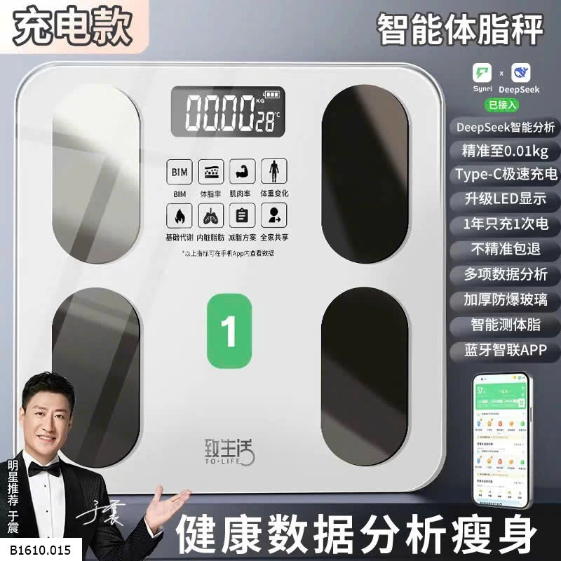 CÂN ĐIỆN TỬ THÔNG MINH  Giá sỉ 122k