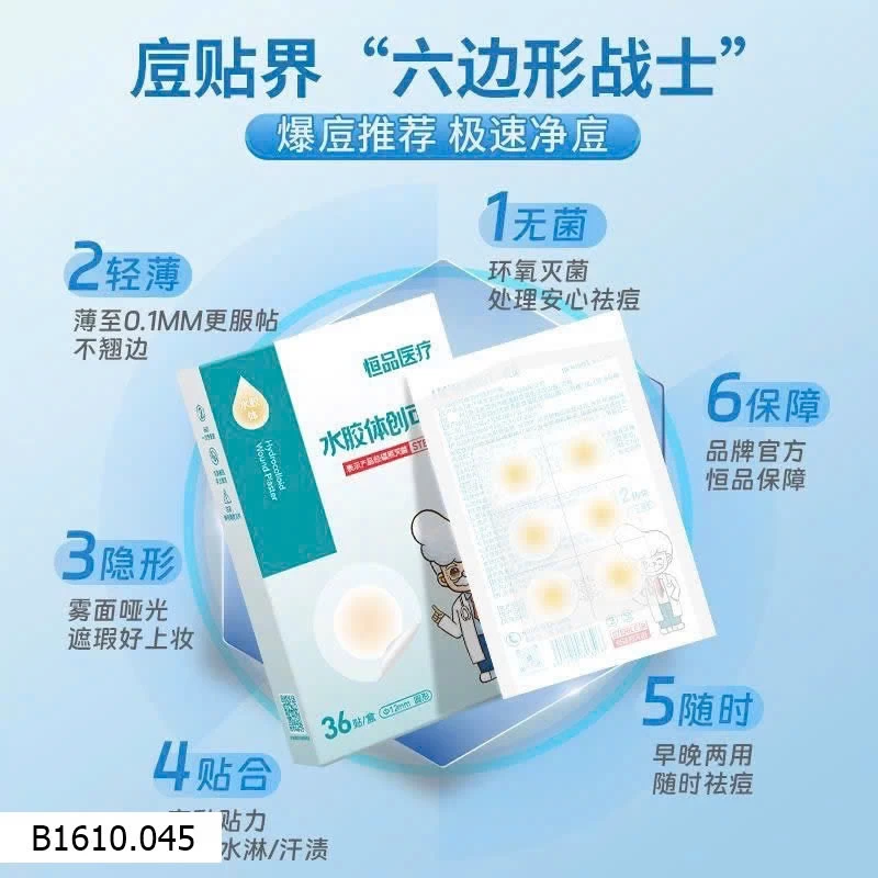 SET 3 HỘP MIẾNG DÁN MỤN Y TẾ   Giá sỉ 70k/s