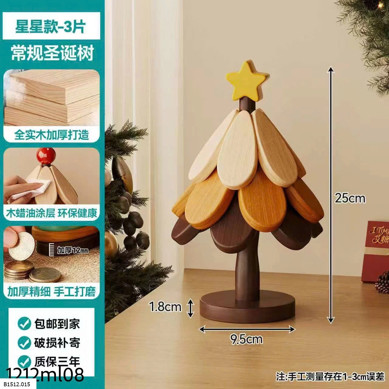 Ộ 5 MIẾNG LÓT BÁT ĐĨA NỒI CỐC CHÉN BẰNG GỖ KÈM 1 THÂN CẮM Giá sỉ 65k