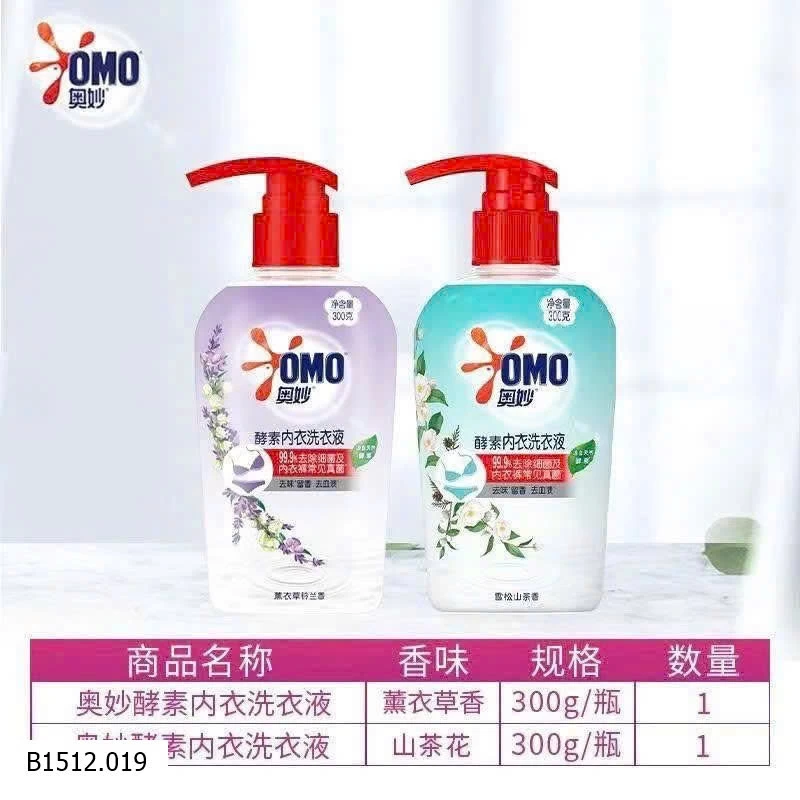 COMBO 2 CHAI NƯỚC GIẶT ĐỒ LÓT OMO HƯƠNG MỚI   Giá sỉ 110k/ 1set 2 chai mix mùi