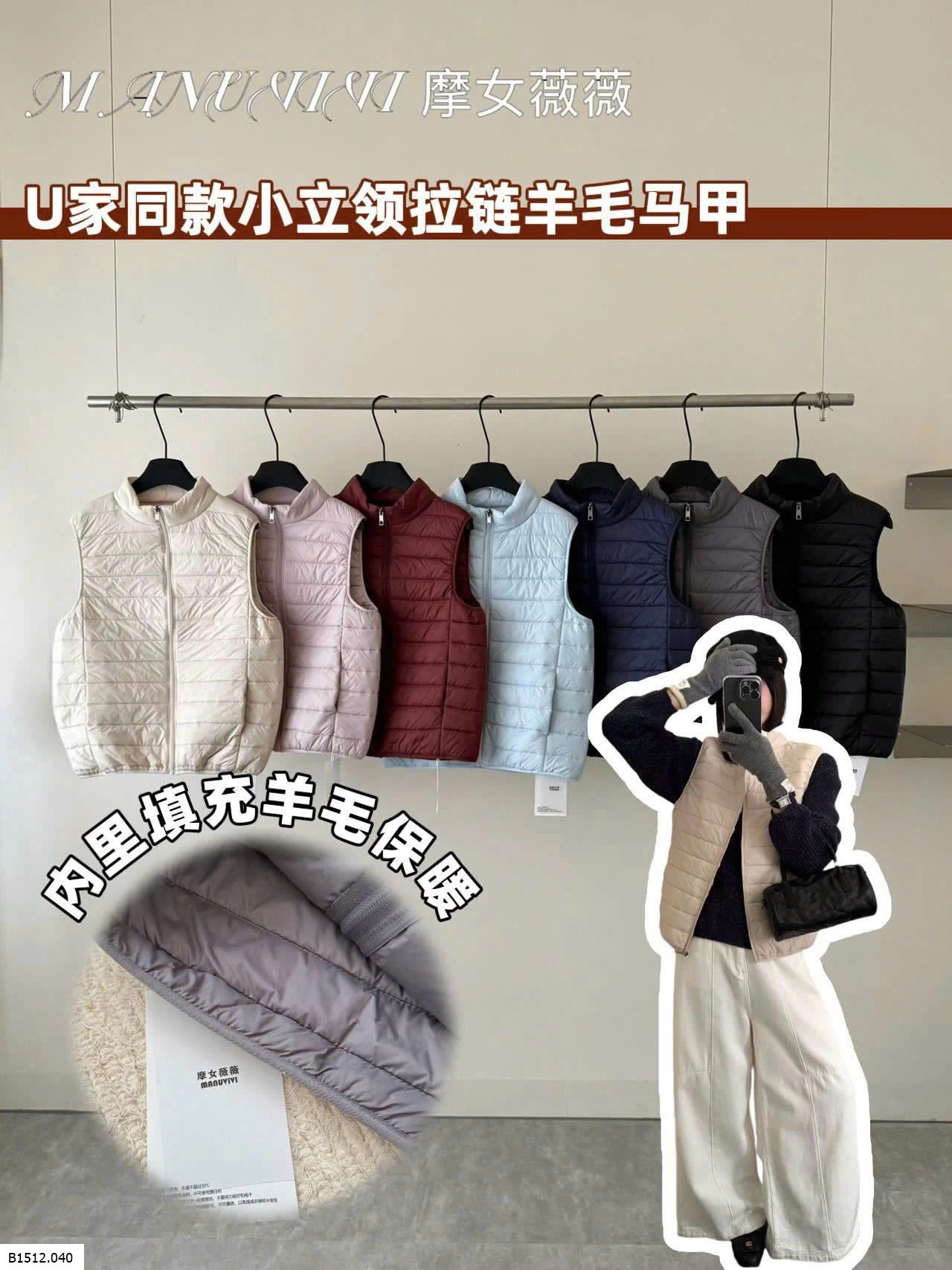 ÁO GILE PHAO MANUVIVI  Giá sỉ 175ka