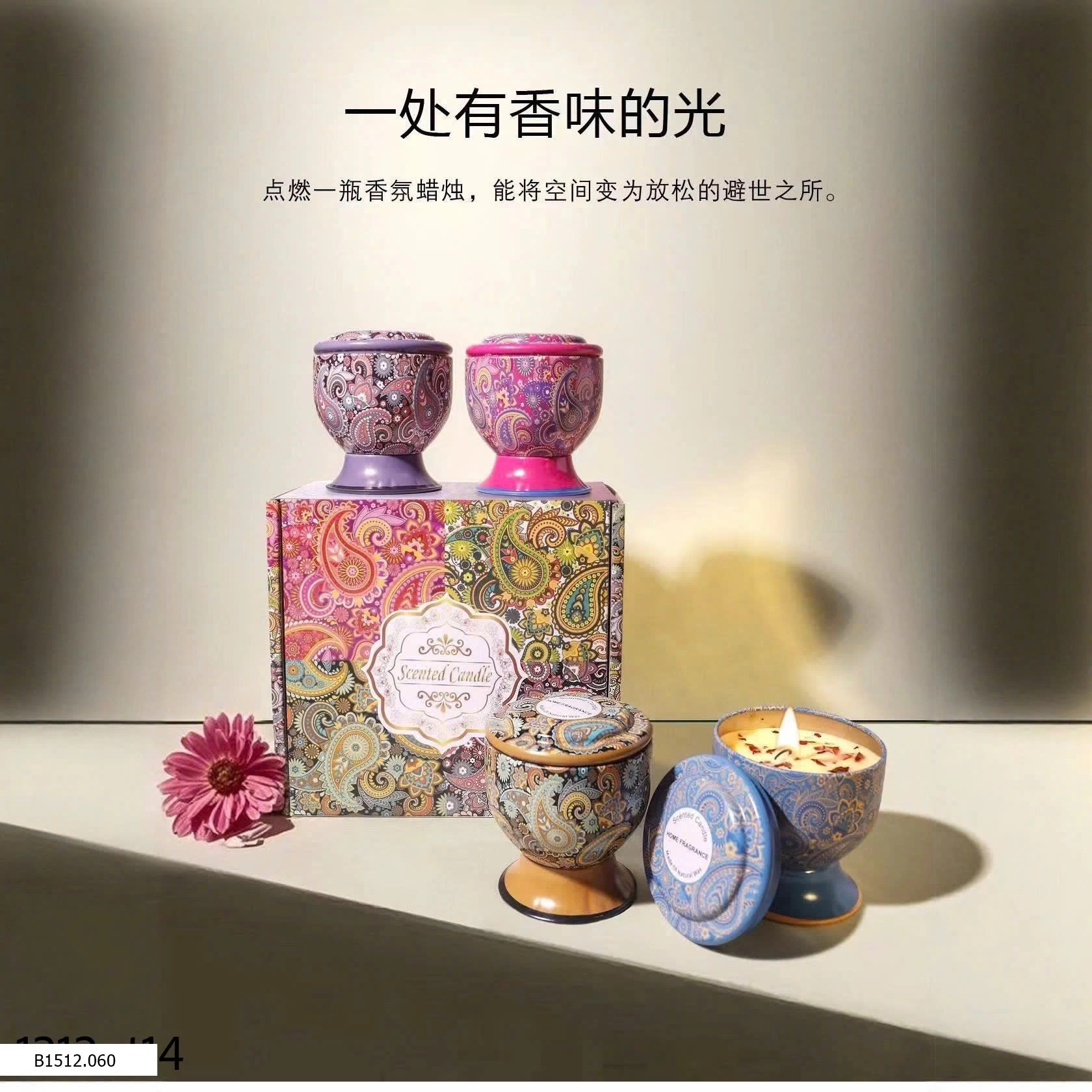 SET 4 HŨ NẾN THƠM FULLBOX  Giá sỉ 110k