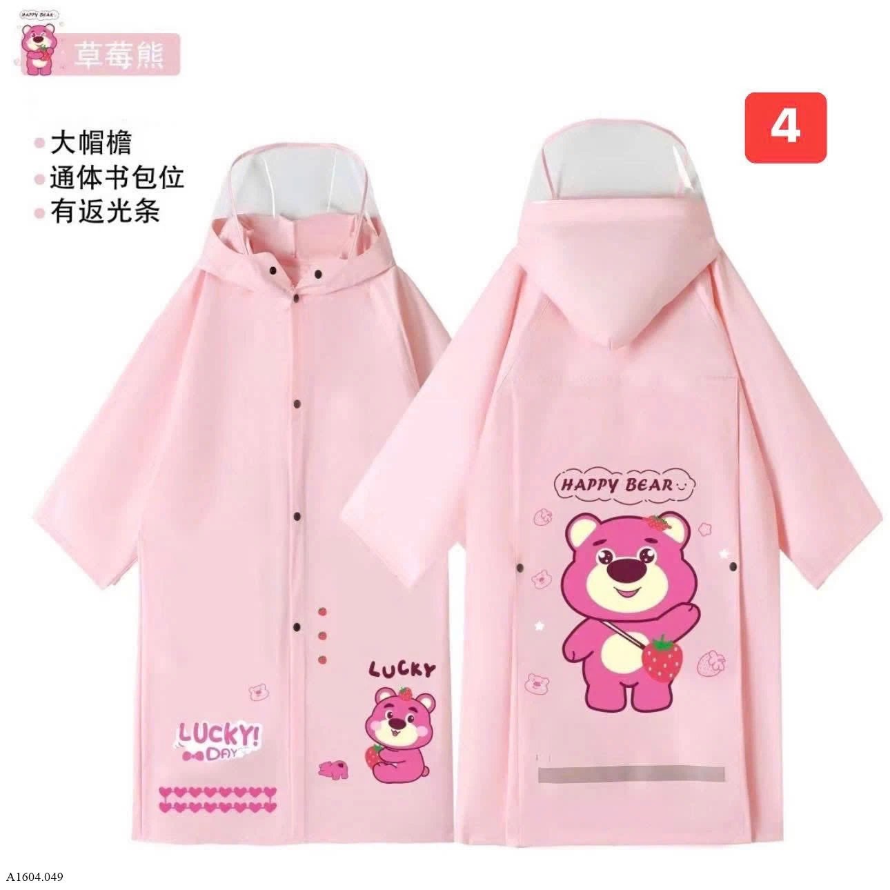 ÁO MƯA CHO BÉ Sỉ 68k