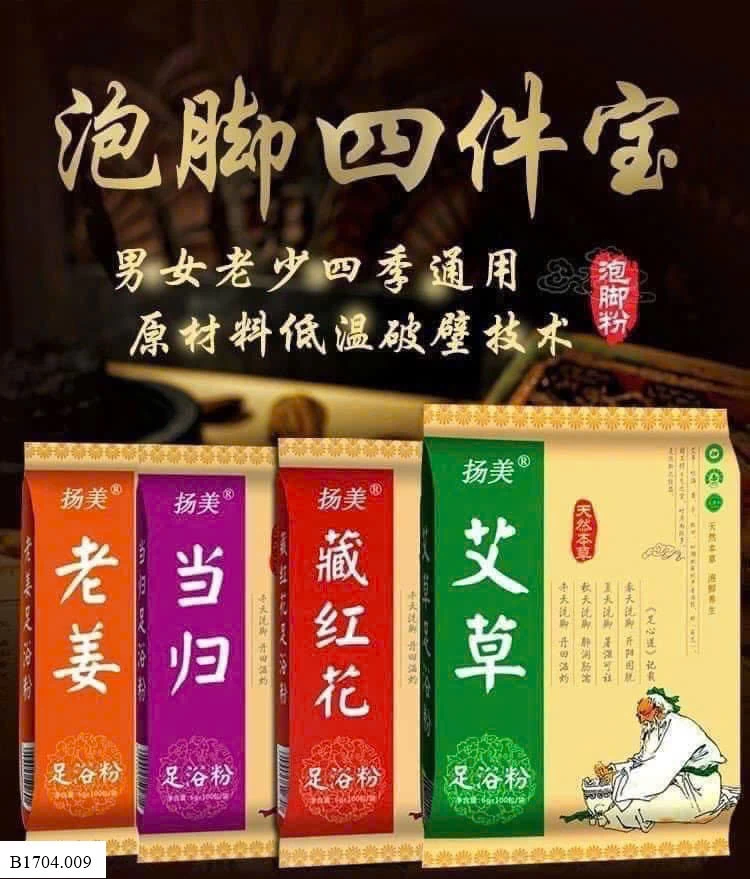 THẢO DƯỢC NGÂM CHÂN YANGMEI  Sỉ 37k/ 1 túi