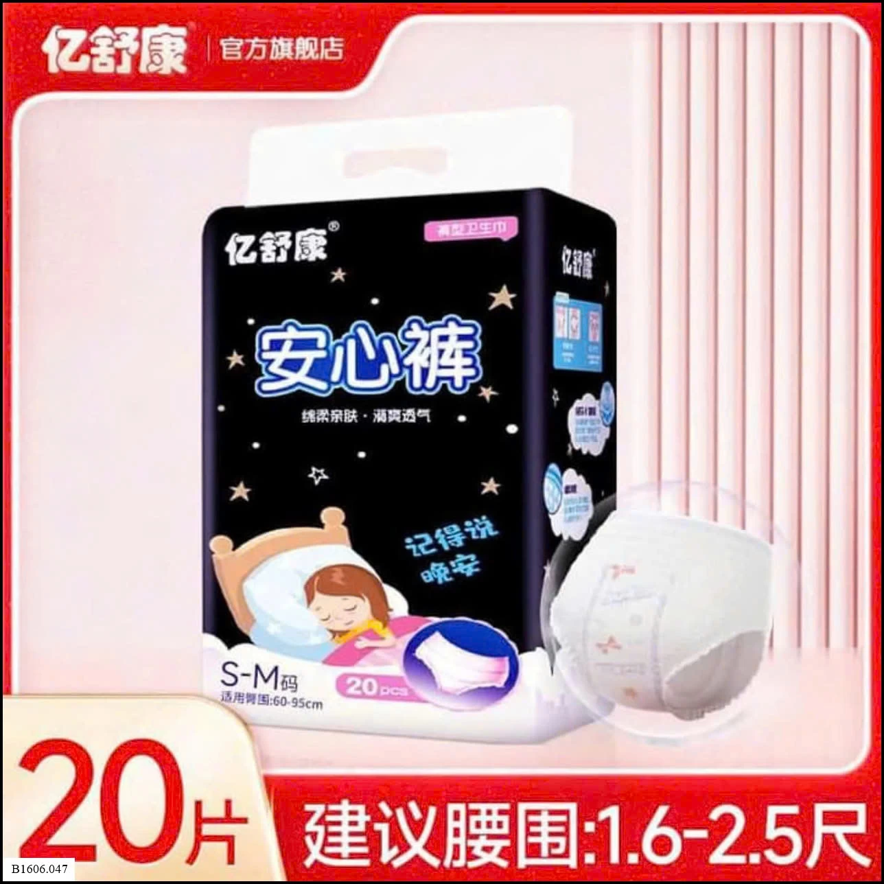  BĂNG VỆ SINH DẠNG QUẦN Sỉ S-M: 95k L-XL: 102k