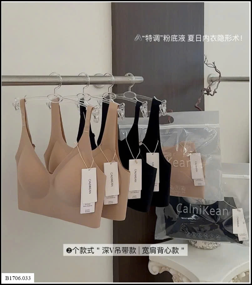  BRA SU ĐÚC NÂNG NGỰC KO GỌNG  Sỉ 105K