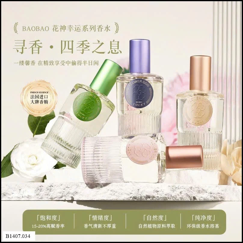 NƯỚC HOA BAOBAO HƯƠNG DỊU NHẸ Sỉ giá 82k