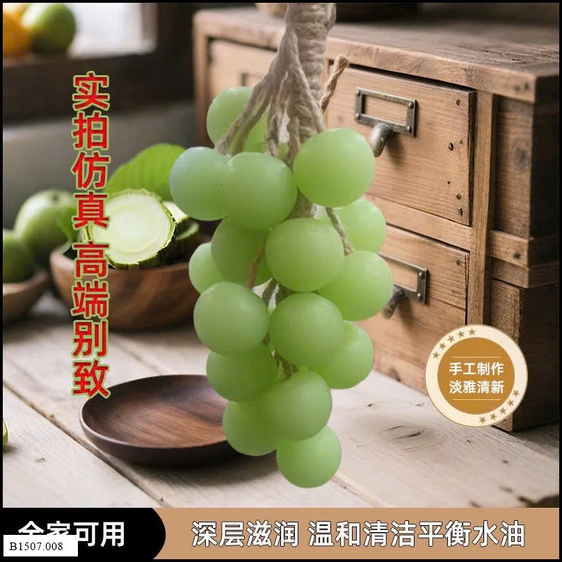 XÀ BÔNG RỬA TAY HÌNH NHO Sỉ giá 64k