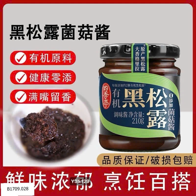 Nước sốt nấm hữu cơ vị nấm Truffle đen Hải Thiên  Giá sỉ 110k