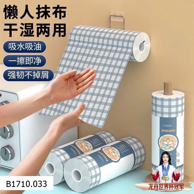 KHĂN LAU BẾP TINKOKO – BẢN TO  Giá sỉ 95k