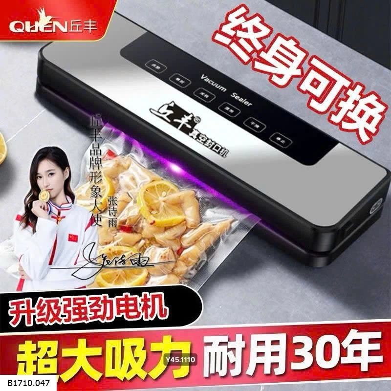 Máy hút chân không Giá sỉ 230k /1 combo 1 máy + 150k túi