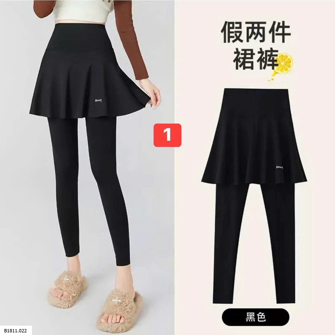 QUẦN TẬP LIỀN CHÂN VÁY CHO NỮ Giá sỉ 132k