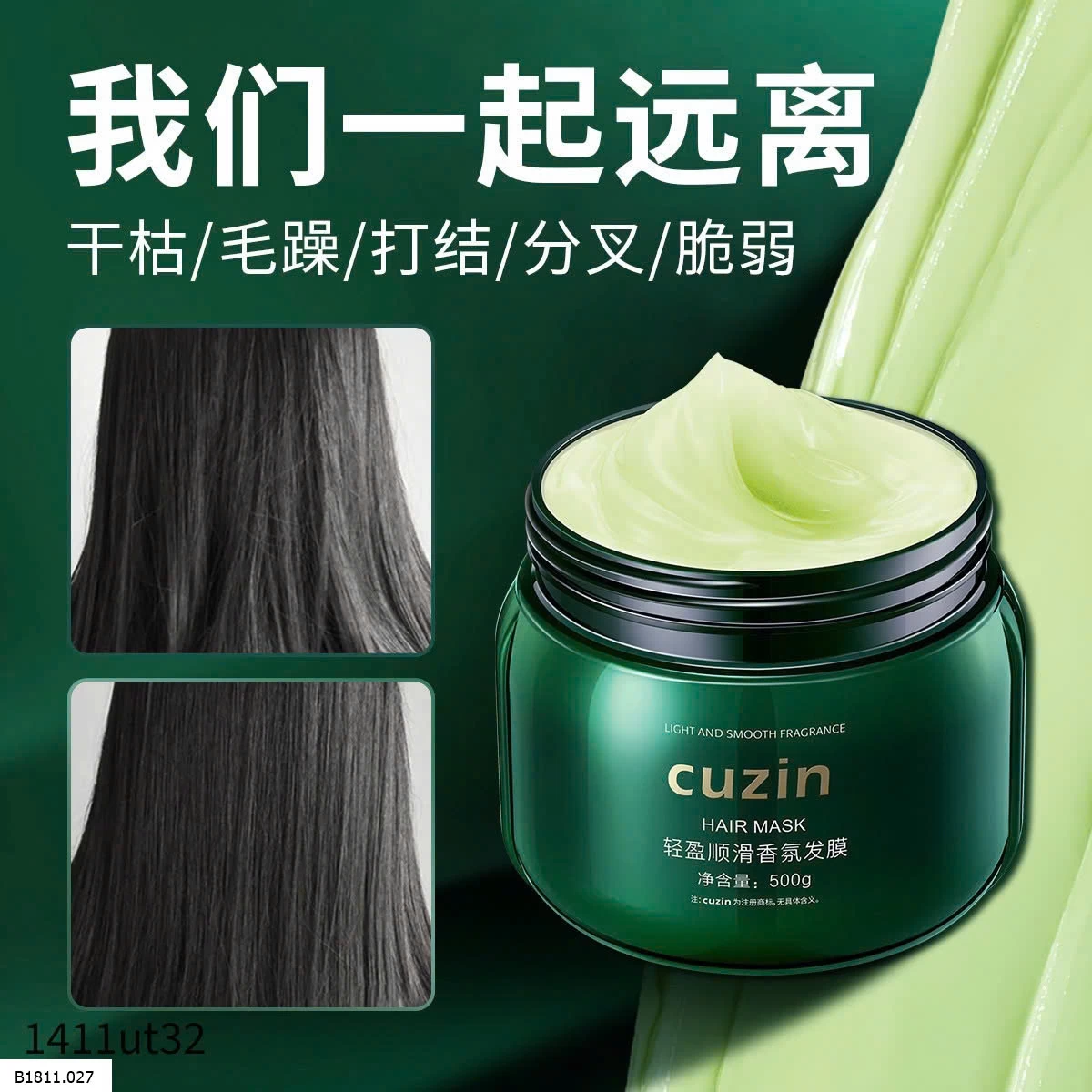 HŨ KEM Ủ TÓC LÚA MẠCH CUZIN CHÍNH HÃNG Giá sỉ 90k/set 2 hũ (500ml/hũ)