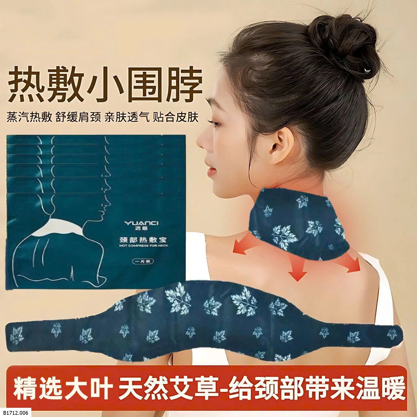 SET 30 MIẾNG QUẤN CỔ VAI GÁY NGẢI CỨU Giá sỉ 100k