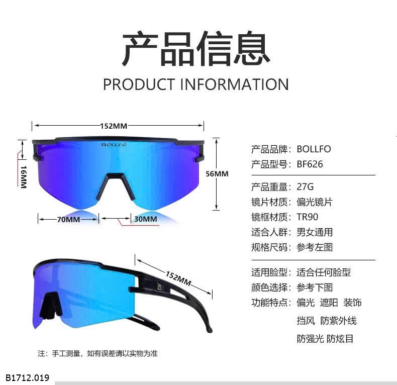 KÍNH LEO NÚI - ĐẠP XE THỂ THAO NGOÀI TRỜI Giá sỉ 230k