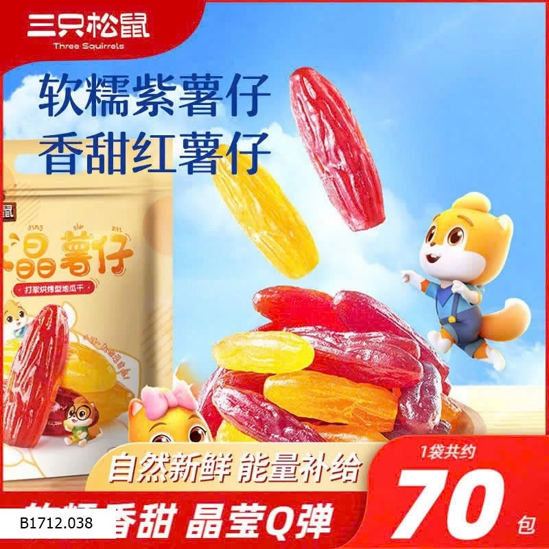 KHOAI LANG HỮU CƠ SẤY DẺO HÃNG BA CON SÓC  Giá sỉ 105k/kg