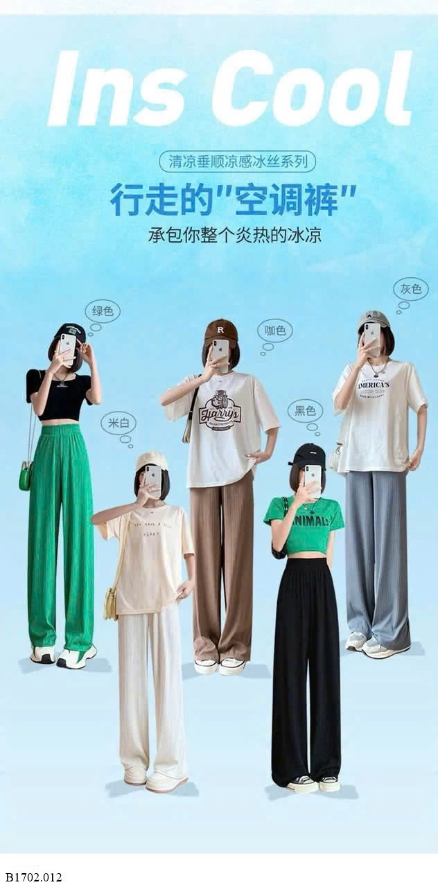 QUẦN ỐNG RỘNG XUÔNG TĂM Sỉ 75k