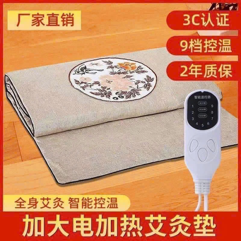 THẢM NGẢI CỨU Sỉ 249kk