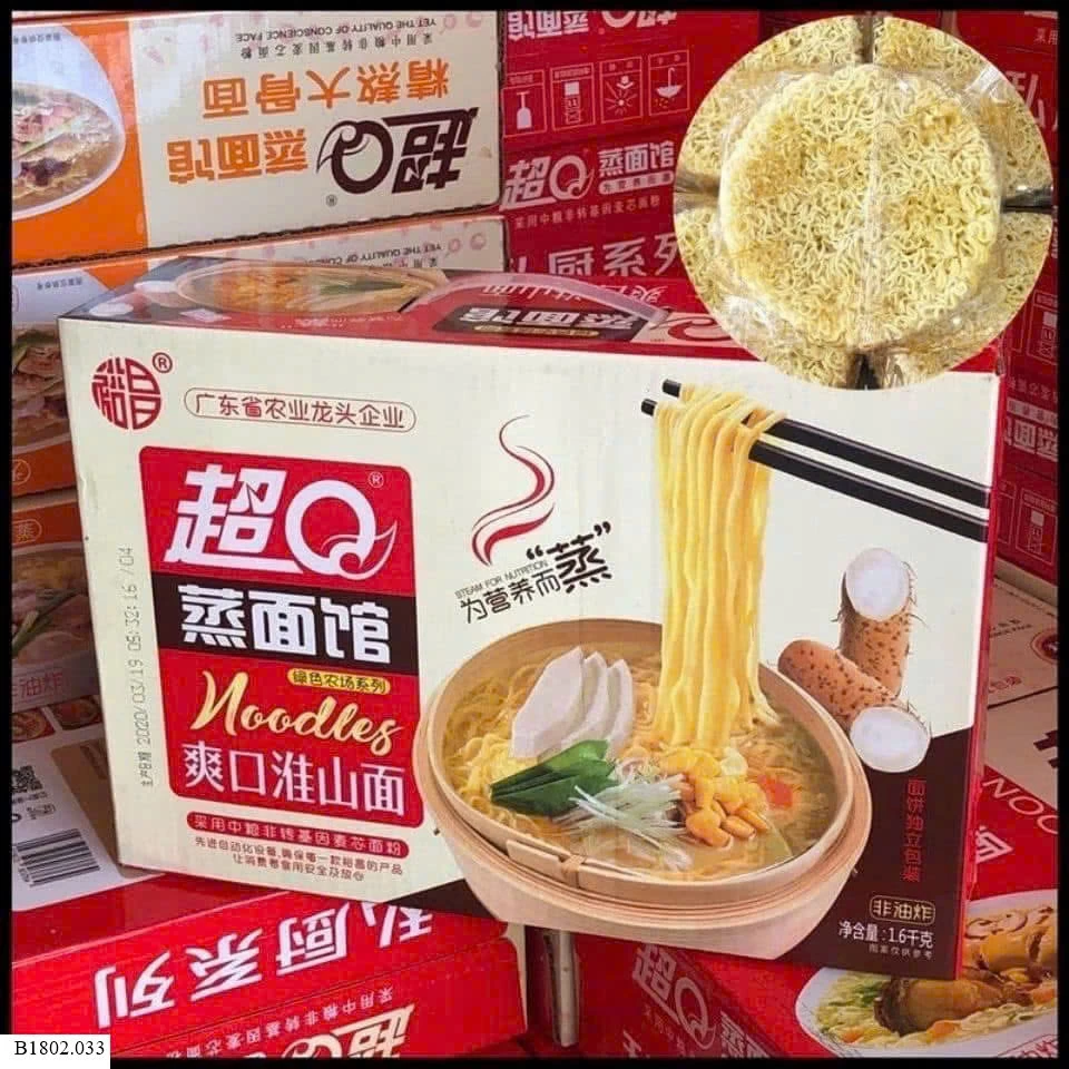Mì Hoài Sơn Sỉ 125k/ 1 thùng 26 gói