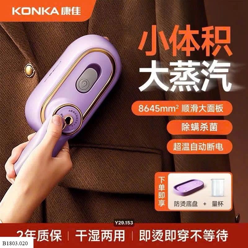Bàn là hơi nước    Sỉ 220k