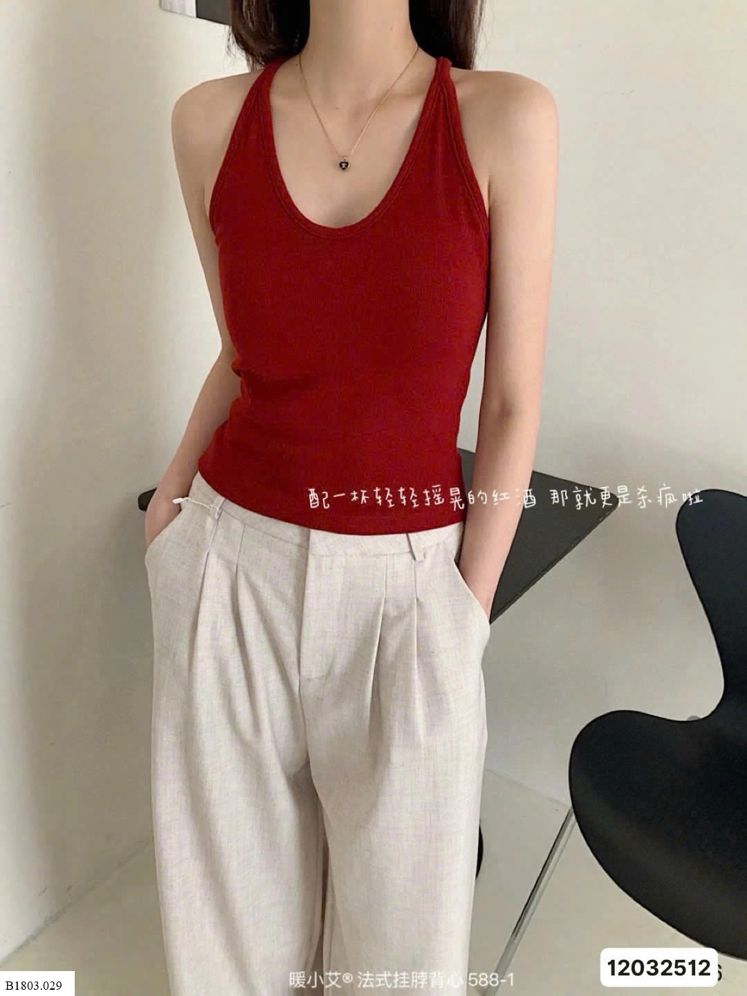 Áo yếm kiểu Pháp Nua xiao   Sỉ 108k