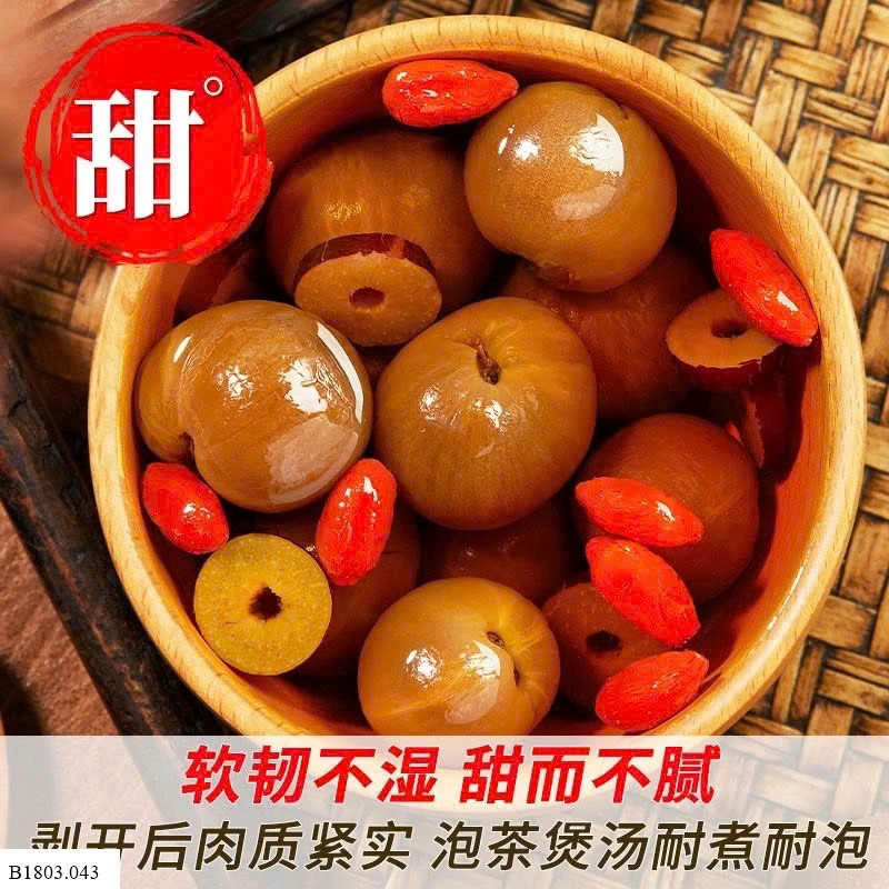 LONG  NHÃN SẤY KHÔ   Sỉ 130k/ 1 set 2 túi ( mỗi túi 500g)