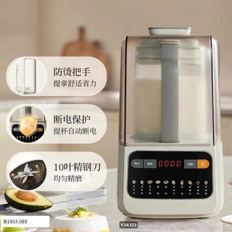 Máy làm sữa hạt Bear PBJ-D08T1 1.5L   Sỉ 1230k
