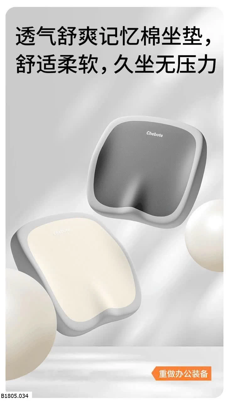 Đệm ngồi ai ai cũng cần ạ Sỉ 59k