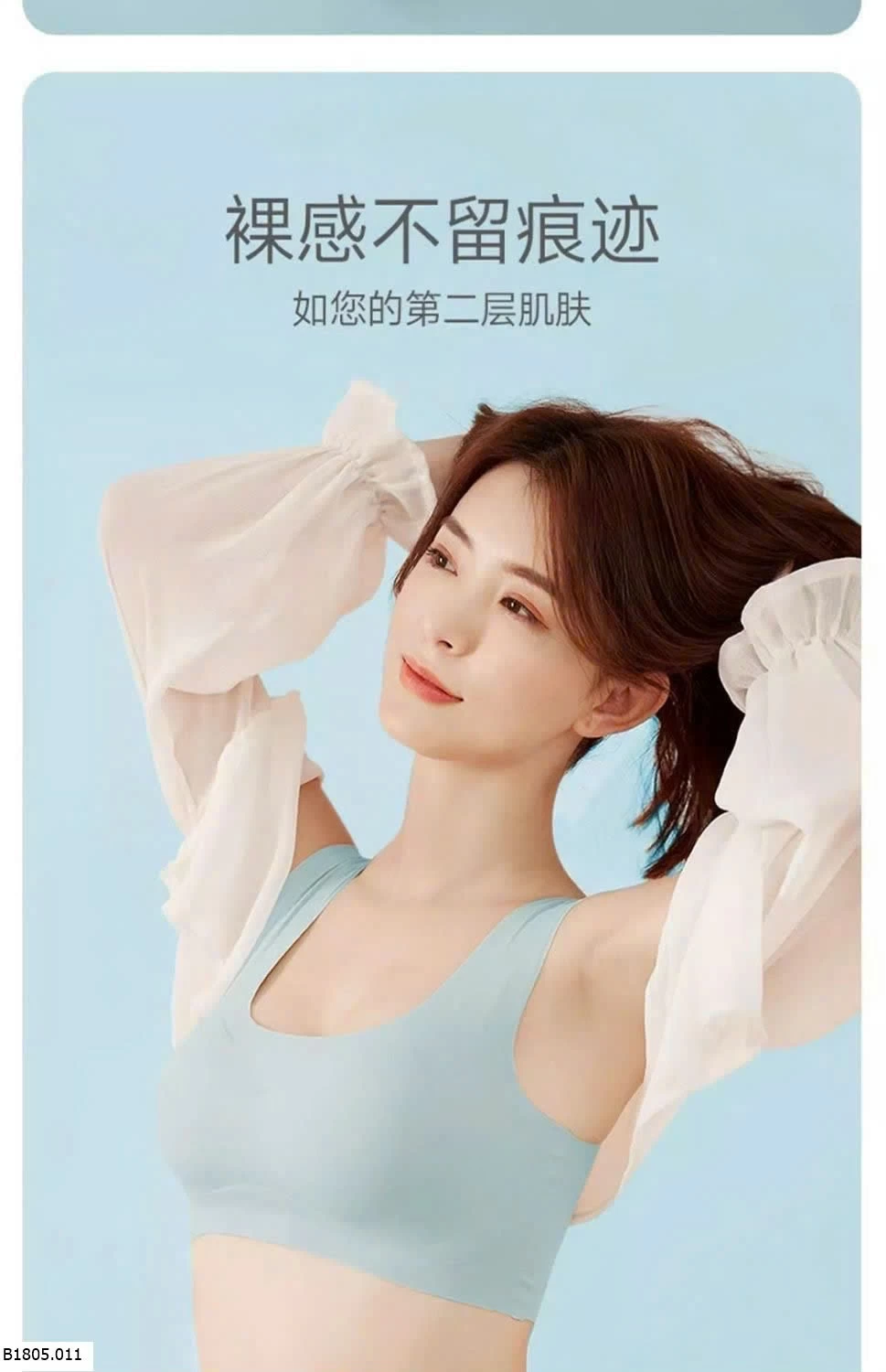 SET 2 ÁO BRA SU ĐÚC JEANSWEST Sỉ 145k/1 set 2 chiếc
