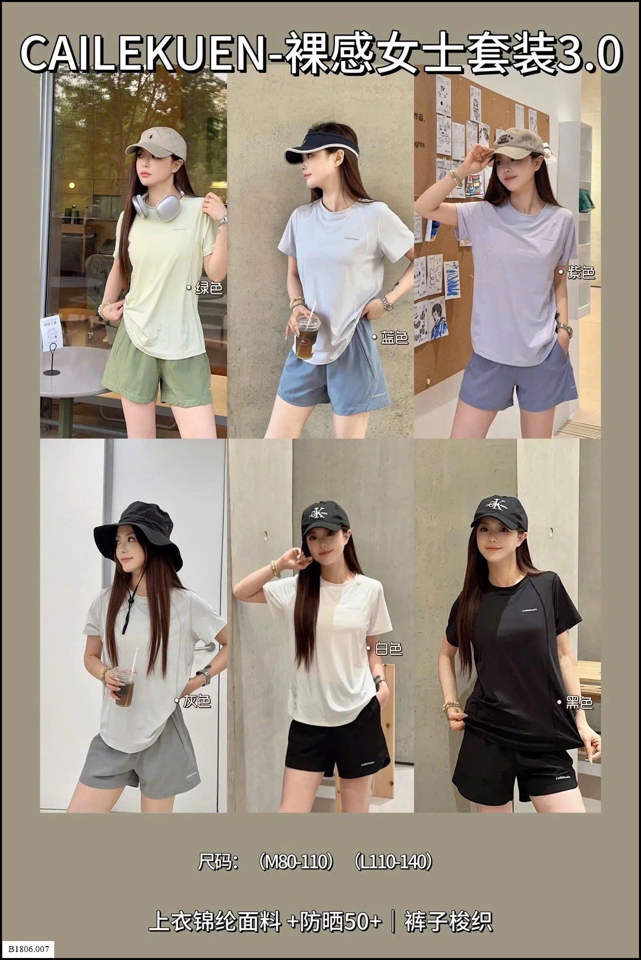 BỘ THỂ THAO CAILEKUEN  Sỉ 159K