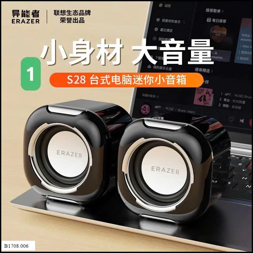LOA MÁY TÍNH MINI ERAZER S28 Giá sỉ 122k