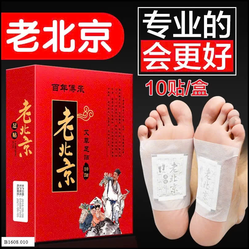 MIẾNG THẢI ĐỘC CỦA BẮC KINH Giá sỉ 47k/h 50 miếng