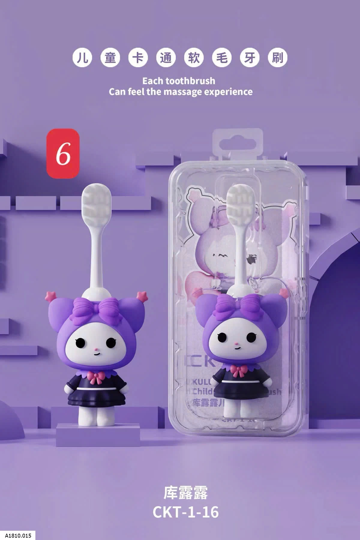 BÀN CHẢI ĐÁNH RĂNG CUTE DỄ THƯƠNG CHO BÉ    Giá sỉ 50k/2c