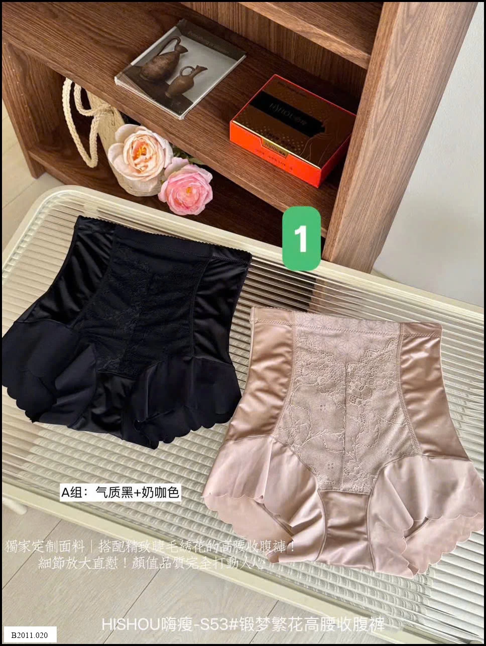 BOX 2 QUẦN GEN BỤNG QCCC   Giá sỉ 120k/2c