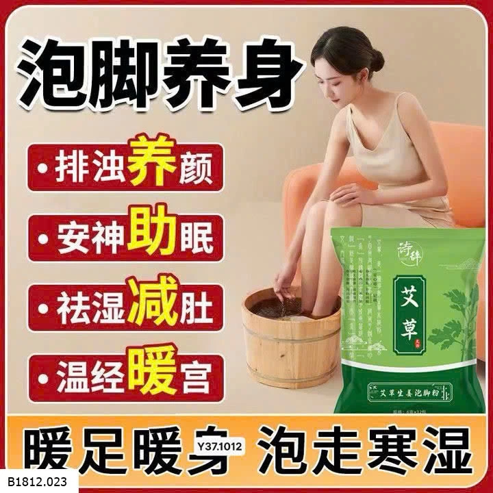 TÚI NGÂM CHÂN ĐÔNG Y GIA TRUYỀN Giá sỉ 120k.