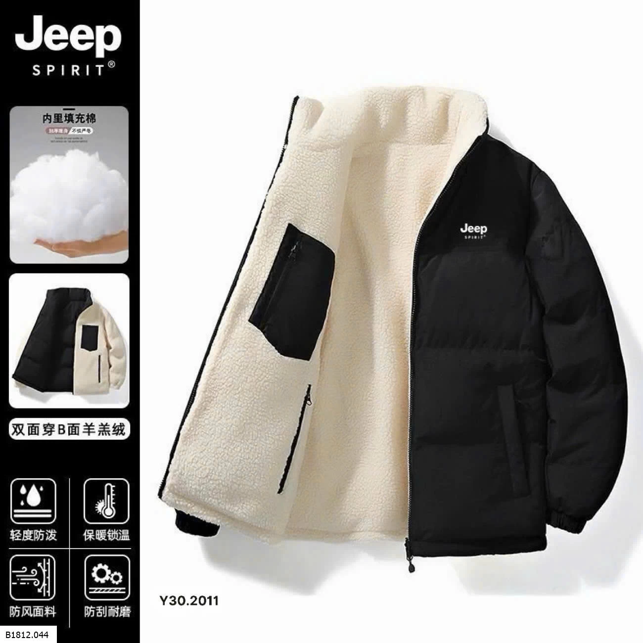 Áo khoác 2in1 nhà Jeep Giá sỉ 420ka