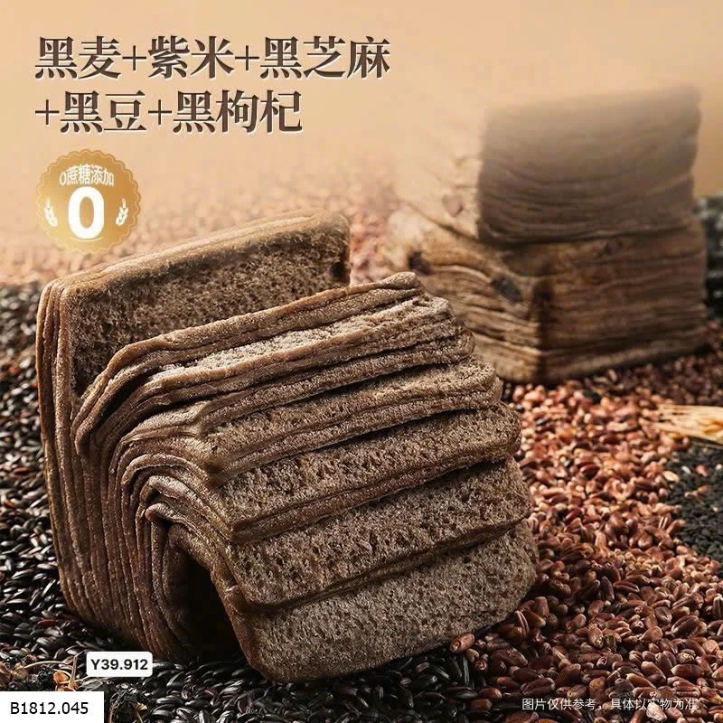 BÁNH MỲ NGŨ HẮC ĐẸP DA KÍCH THÍCH MỌC TÓC BA CON SÓC Giá sỉ 170k/1.4kg