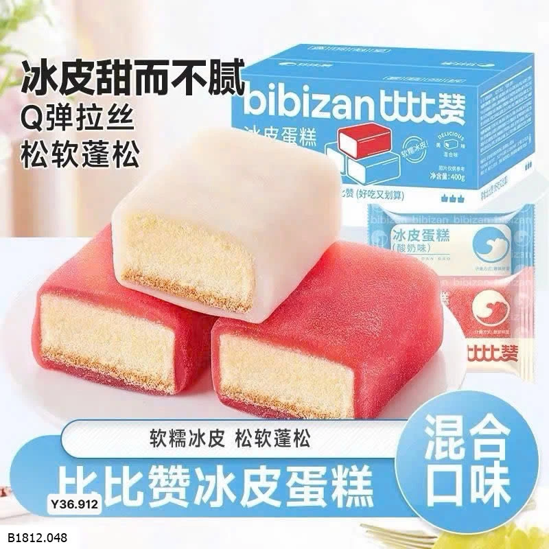 MOCHI BÔNG LAN Giá sỉ 150k/1.6kg