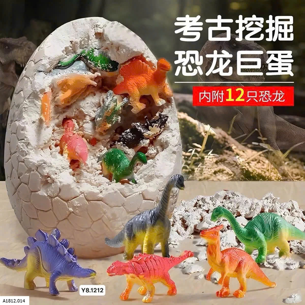 TRỨNG KHỦNG LONG Giá sỉ 70k /4 quả.