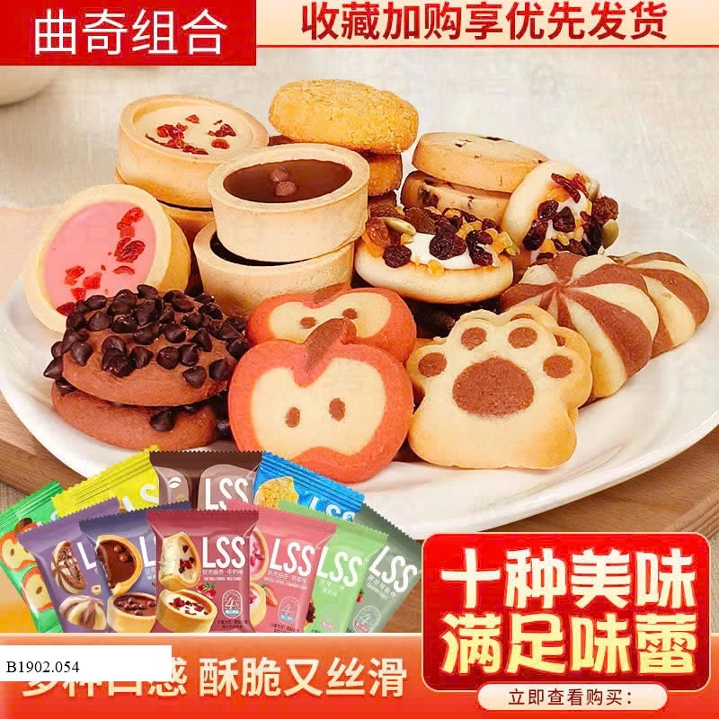 Bánh socola LSS Sỉ 83k/ 1 sét 50c mix vị