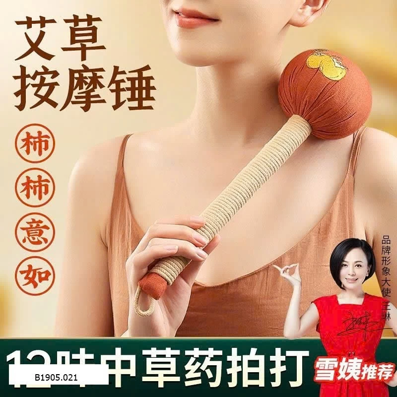 BÚA ĐẤM HAY BÚA MASSAGE HUYỆT TỪ 12 LOẠI THẢO DƯỢC  Sỉ 105k/ set